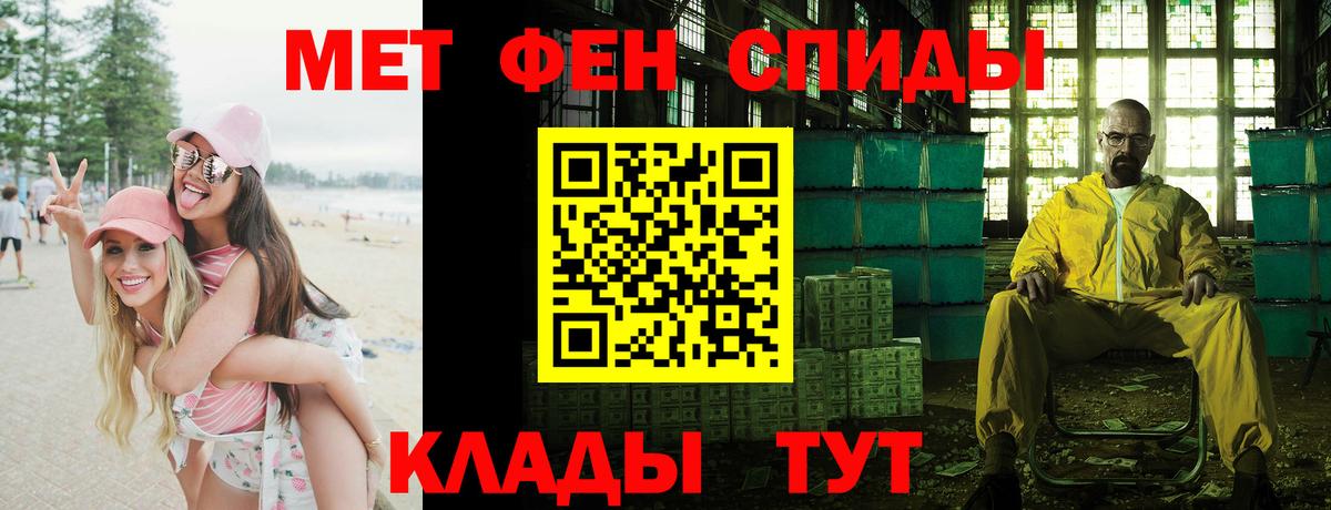 Amphetamine  АМФЕТАМИН  Вход с VPN  Ноябрьск  АМФЕТАМИН Premium 