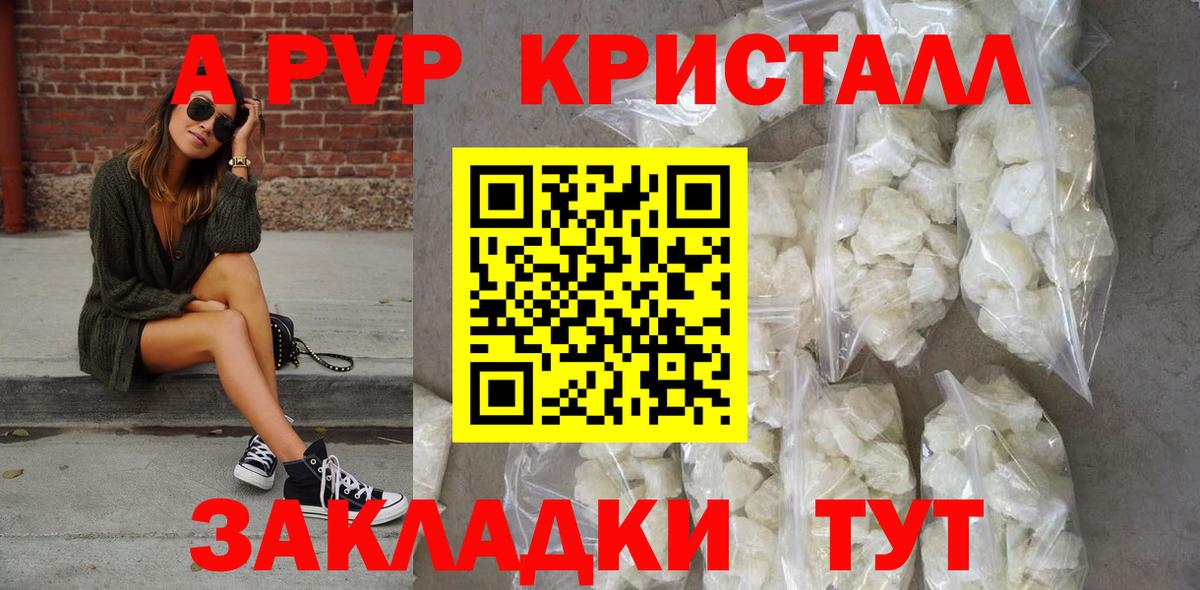 Меф мяу мяу Ноябрьск