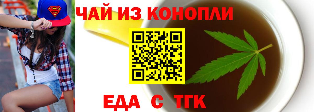 МЕФ  COCAIN  Метамфетамин  Меф кристаллы  МАРИХУАНА  Вход с VPN  ГАШИШ  Ноябрьск  Где купить 