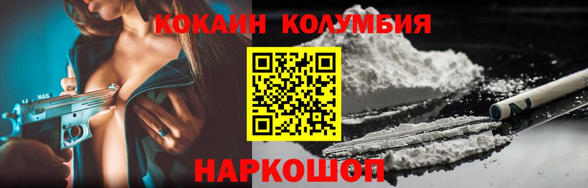 Ноябрьск  Cocaine 98%  Вход с VPN 