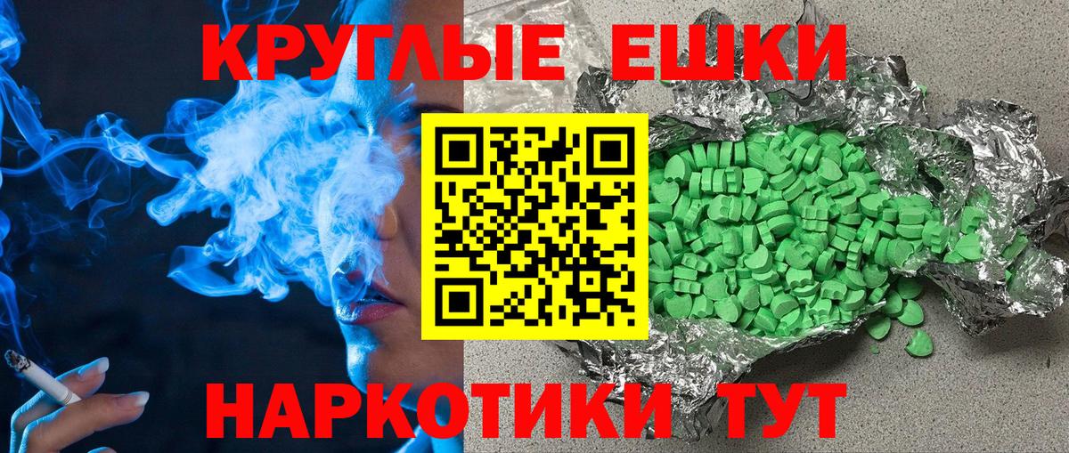 Ecstasy 99% Ноябрьск