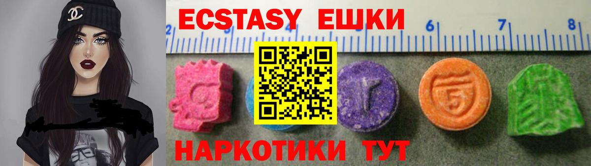 Ноябрьск  Ecstasy Cube  ЭКСТАЗИ  Вход с VPN 