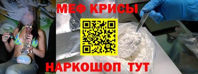 крисы Сланцы