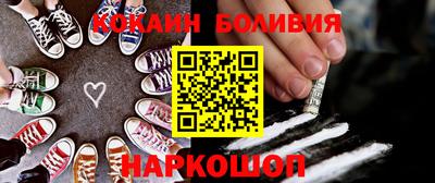 эйфоретик Славянск-на-Кубани