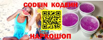 эйфоретик Славянск-на-Кубани