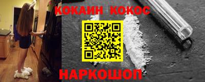эйфоретик Славянск-на-Кубани