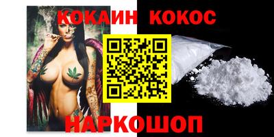 крисы Сланцы