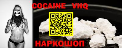 крисы Сланцы