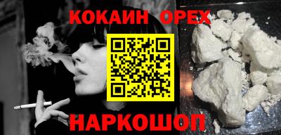 крисы Сланцы