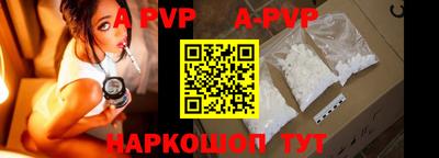крисы Сланцы