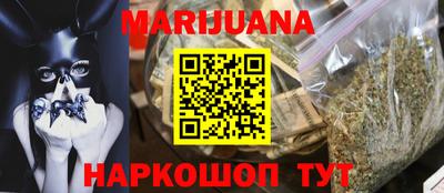 крисы Сланцы