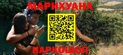 эйфоретик Славянск-на-Кубани