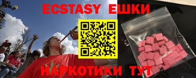 крисы Сланцы