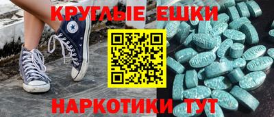 эйфоретик Славянск-на-Кубани
