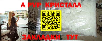крисы Сланцы