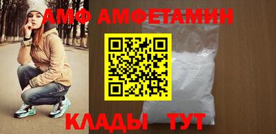 эйфоретик Славянск-на-Кубани