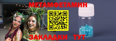 крисы Сланцы