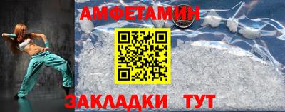 эйфоретик Славянск-на-Кубани