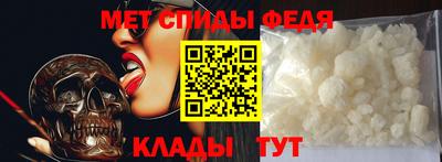 крисы Сланцы