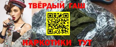 крисы Сланцы