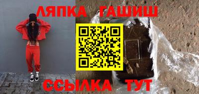 эйфоретик Славянск-на-Кубани