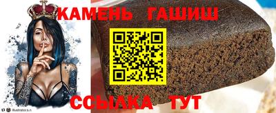 крисы Сланцы