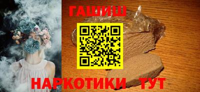 эйфоретик Славянск-на-Кубани