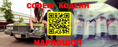 крисы Сланцы