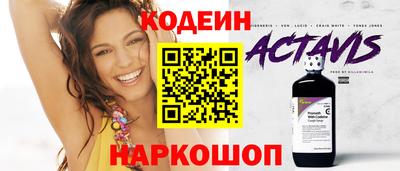 крисы Сланцы