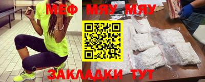крисы Сланцы