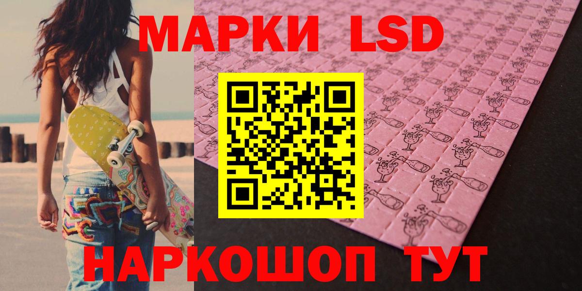 Лсд 25 экстази ecstasy  Вход с VPN  Ноябрьск 