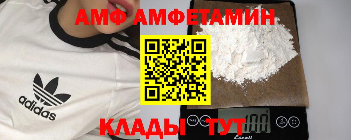 Метамфетамин мет Ноябрьск