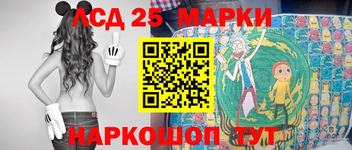 Ноябрьск  Наркотические марки  Вход с VPN  Марки NBOMe 1,5мг 