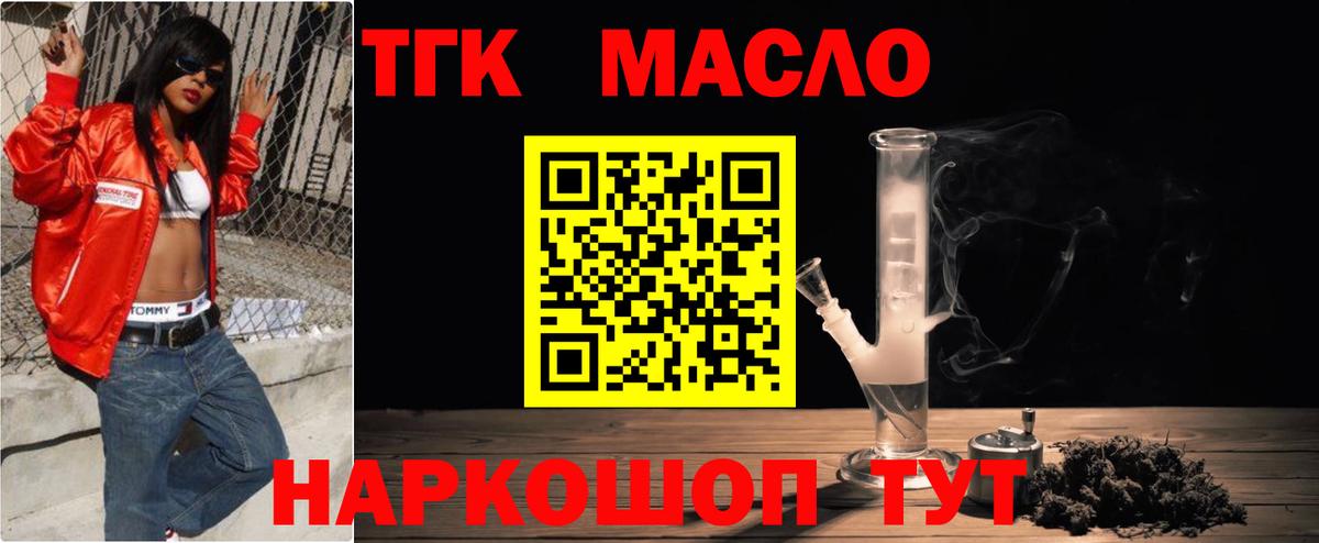 Дистиллят ТГК концентрат Ноябрьск