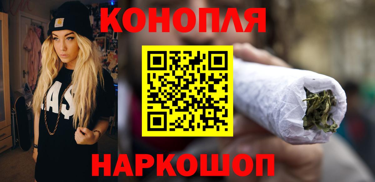 Бошки Шишки Bruce Banner  Канабис VHQ  Вход с VPN  Ноябрьск 